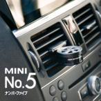 栄光社 芳香剤 エアースペンサーミニ No.5 I-31 I-32 I-33 エアコンタイプ AIR SPENCER