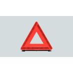 TOYOTA Toyota оригинальный аксессуары детали CROWN SPORT Crown спорт знак аварийной остановки 08237-00130 AZSH36W