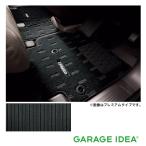 HONDA ホンダ 純正 アクセサリー FREED フリード フリードプラス フロアカーペットマット 08P14-TRG-010A GB5 GB6