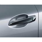 LEXUS レクサス 純正 アクセサリー パーツ IS350 IS300 IS300h ドアハンドルガーニッシュ(ブラック) 08186-53010 GSE31 AVE30 AVE35 ASE30