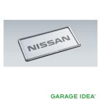 NISSAN Nissan Ниссан оригинальный аксессуары LEAF leaf номерная табличка обод ( хромированный ) передний K6210-799E5