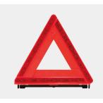 RAV4 знак аварийной остановки 08237-00130 ANXGB ANXVB Toyota оригинальный аксессуары детали 