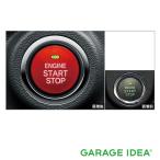 TOYOTA トヨタ 純正 アクセサリー TANK タンクスタートボタンカバー （レッド） 08277-B2000  M900A　M910A