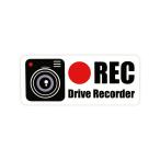 東洋マーク ステッカー REC 小 白 2枚入[Z-3530]
