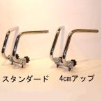 オリジナル くるくるハンドル しぼり モンキー シャリー ダックス 日本製 MADE IN JAPAN