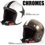 72JAM JET CHROMES メッキ クローム JCPシリーズ JCP-10 CHROMES TWIN STAR JCP-11 CHROMES CLASSICAL STAR ジャムテックジャパン