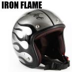 72JAM JET IRON FLAME シルバー エフェクトシルバーベース グロス仕上げ JCPシリーズ 72ジャムジェット スモールジェット JCP-28 ジャムテックジャパン