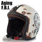 ショッピングjam 72JAM JET JJ-02 aging F.B.I. JJ-02 F.B.I. ホワイト エイジング JJシリーズ ジェットヘルメット 72ジャムジェット スモールジェット ジャムテックジャパン