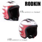 ショッピングjam 72JAM JET RODKIN ホワイト JJシリーズ ジェットヘルメット 72ジャムジェット スモールジェット JJ-08 JJ-08M ジャムテックジャパン
