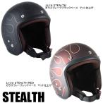 ショッピングjam 72JAM JET  STEALTH ステルス JJシリーズ ジェットヘルメット 72ジャムジェット スモールジェット JJ-16 JJ-22 ジャムテックジャパン
