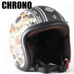 72JAM JET CHRONO ガンメタベース マット仕上げ JJシリーズ ジェットヘルメット 72ジャムジェット スモールジェット JJ-25 ジャムテックジャパン