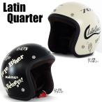 72JAM JET JJ-28 Latin Quarter ラテンクォーター ジェットヘルメット 72ジャムジェット スモールジェット JJ28 ジャムテックジャパン