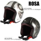 72JAM JET ROSA ローザ JCPシリーズ ジェットヘルメット 72ジャムジェット スモールジェット JCP-52 JCP-54 ジャムテックジャパン
