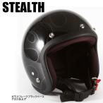 ショッピングJAM 72JAM JET  STEALTH ステルス ジェットヘルメット 72ジャムジェット スモールジェット WEB-07 ジャムテックジャパン