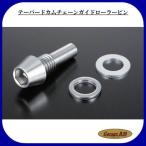  коробка передач выше 922505-TP конический cam цепная направляющая ролик булавка 