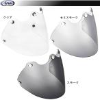 ARAI ニューコンペシールド オープンフェイス用シールド クリア031506 スモーク031507 セミ031508 アライ