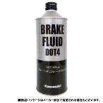  Kawasaki тормозная жидкость DOT-4 500ml тормоз масло KAWASAKI DOT4 J5003-0003