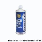 Suzuki оригинальный тормозная жидкость ECSTAR DOT-4 0.5L жестяная банка 500ml SUZUKI тормоз масло ek Star DOT4