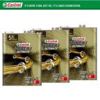 カストロール POWER1 ULTIMATE 4T 10W-40 4L CASTROL パワー1アルティメイト 4サイクル