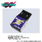 CF POSH 271541 batteryless единица 12V Monkey 12V Gorilla Live Dio/-ZX('94-) Fi машина использование не возможно CFposhu