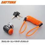 DAYTONA Stronger compact блокировка диска Daytona 94883
