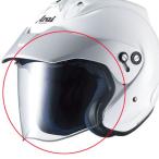 ショッピングフェイスシールド ARAI　アップタウン2 (SZ-RAM3アップタウン、SZ-Mアップタウン専用)　オープンフェイス用シールド アライ 031545