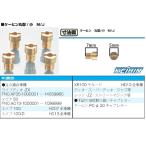 京浜 純正メインジェット  丸型 小 ケイヒン丸小 M/J ♯75〜118 刻印有