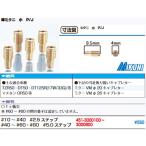 ミクニ 純正パイロットジェット スロージェット  VM20 VM26用 P/J ♯10〜80 三国