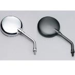 デイトナ（DAYTONA） ZIIタイプ　モンスターミラー バイク用 Z2ミラー