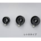 DAYTONA サイレンサー エンドバッフル レトロタイプ インナーサイレンサー デイトナ