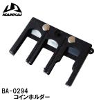 NANKAI BA-0294 BA-029 монета держатель BA0294 BA-029 BA-044 для ремонт детали ремонт детали южные моря детали наан kai 