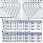 ナンカイ　オリジナル　汎用アルミマフラーステー オフセット75mm(FR/RRタイプ) MSTL 南海部品 NANKAI