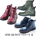 ナンカイ　NTB-38 ネイビー ワインレッド オリーブ PUワークブーツII  ライディングブーツ NTB38 NANKAI 南海部品