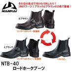 ショッピングNTB ナンカイ　NTB-40 ROADHAWK ロードホーク NTB40 ツーリングブーツ 南海部品