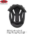 OGK Kabuto オージーケー カブト YS17 インナーパッド センターパッド RYUKI リュウキ 補修 リペア