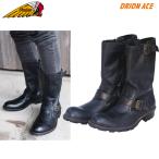 インディアン レザー エンジニアブーツ 本革 AEGIS OIM-022 オリオンエース