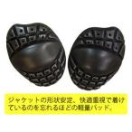 ラフ＆ロード RR10019　ライトフィールショルダーパッド 肩 プロテクター