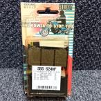 sbs ブレーキパッド 624HF TZ250 FZR750ROW01 GSX-R400R/SP/600/750/1100 TRIUMPH SBS