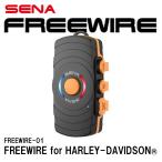 sena srl ： 通販・価格比較 [最安値.com]