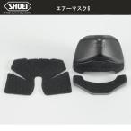 SHOEI エアーマスク6 ショウエイ ヘルメット用 X-Fifteen シリーズ X15 ブレスガード ノーズガード