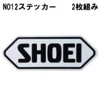 SHOEI NO.12 純正ステッカー ブラック ヘルメットステッカー ショーエイ NO12