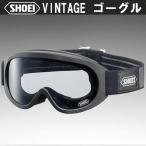 SHOEI VINTAGE GOGGLE ビンテージゴーグル ショウエイ オフロード ストリート ゴーグル