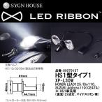 ヘッドライト ディオ110 バイク用ライト ウインカー 通販 価格比較 価格 Com