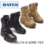 BATES ベイツ DELTA-8 デルタ8 タクティカルブーツ ゴアテックス DELTA8