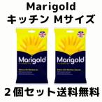 マリーゴールド ゴム手袋 食器洗い キッチン 滑り止め加工 裏起毛 耐油 イエロー mサイズ まとめ買い クリックポスト同梱可能