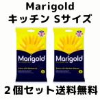 マリーゴールド ゴム手袋 食器洗い キッチン 滑り止め加工 裏起毛 耐油 イエロー sサイズ まとめ買い クリックポスト同梱可能