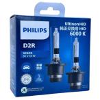  яркий белый цвет свет. HID клапан(лампа) стандартный товар есть перевод PHILIPS Ultinon Philips arte . non оригинальный сменный HID клапан(лампа) D2R модель 6000K 2300 lm 85126WXX2