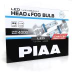 値下げしました！  在庫有ります PIAA ピア　H8/H9/H11/H16共用　ヘッド＆フォグ用LEDバルブ　ハイルーメン　4000lm　6000K　LEH-152
