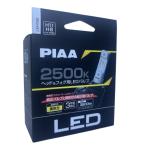 ショッピングＬＥＤ 数量限定!! 雨・霧に強い 悪天候時も快適に! PIAA ピア H8/H9/H11/H16 ヘッド＆フォグ用LED LEH192 イエローバルブ2500K 3600lm 黄白色