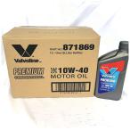 ショッピングプレミアム 在庫有ります　Valvoline Premium Conventional バルボリン プレミアム コンベンショナルオイル 10W-40 SN/CF 1QT（946ml）12本セット